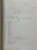 あげは第10号