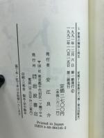 シリーズ変貌する家族