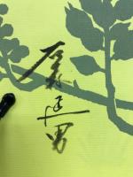 桐の花 : わが少年の日