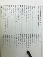 捕物小説に学ぶ江戸用語の基礎知識