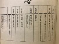 三国志 全10冊 (バーガーSCデラックス)
