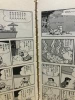 鉄腕アトム　手塚治虫全集　全20巻揃　