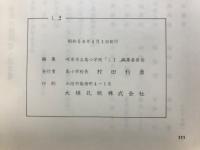 しま