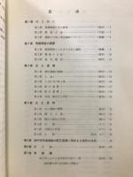 岐阜県洞戸村　市場遺跡発掘調査報告書