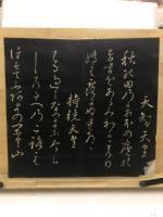 小倉百人一首