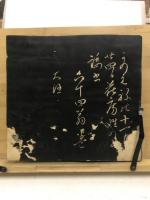 小倉百人一首