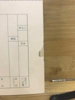 子供の科学
