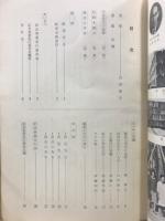鏡島小学校創立九十周年記念　こころのふるさと