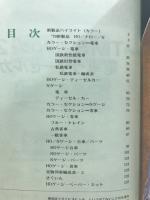 TMSカタログ