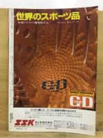 西本聖