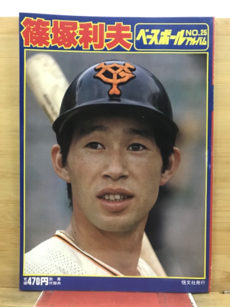 打碁鑑賞シリーズ / 古本倶楽部株式会社 / 古本、中古本、古書籍