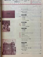 高2講座　エンカレッジ英語　1995年4月号