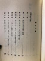 ブルース・リーの伝説