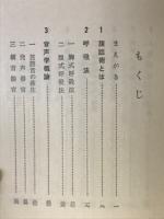 だれにでもできる腹話術
