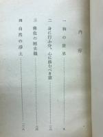 和の世界観