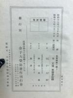 和の世界観