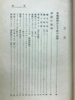 果物の調理と食べ方