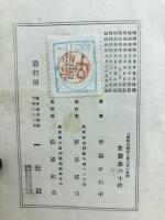 果物の調理と食べ方