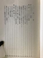 プロレス流健康法