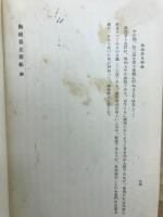 陶磁考 
