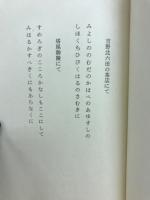南京余唱