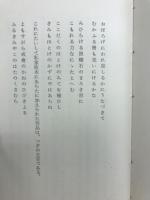 南京余唱