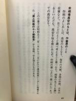 ケイ線教室　PART1