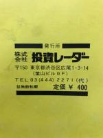 ケイ線教室　PART1