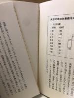 ケイ線教室　PART1