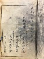 漢畫指南二編