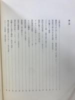 美術と音楽の散策