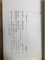 インドラージダーニ特急