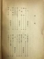 友への手紙