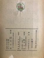 友への手紙