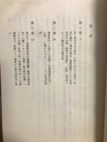 ある職人の軌跡