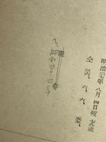 茶人世代