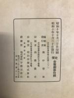 まびき