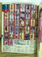 かんたん夏のこども服