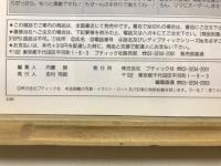かんたん夏のこども服