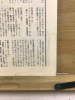 陶芸四季