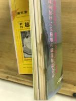 陶芸四季