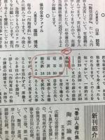 陶芸四季