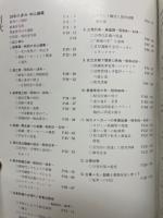 20年の歩み