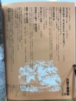 川釣り歳時記 : 川の自然と魚の心を知る本