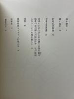 全国の天気