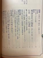 月刊陶　1980年12月号