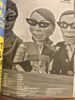 気になる団体　変なサークル　入ったらどうなる?