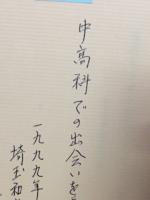 荒野をシオンの丘として : 私の無手勝流信仰術