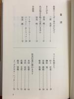 福音を恥としない