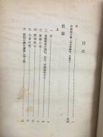 維摩経